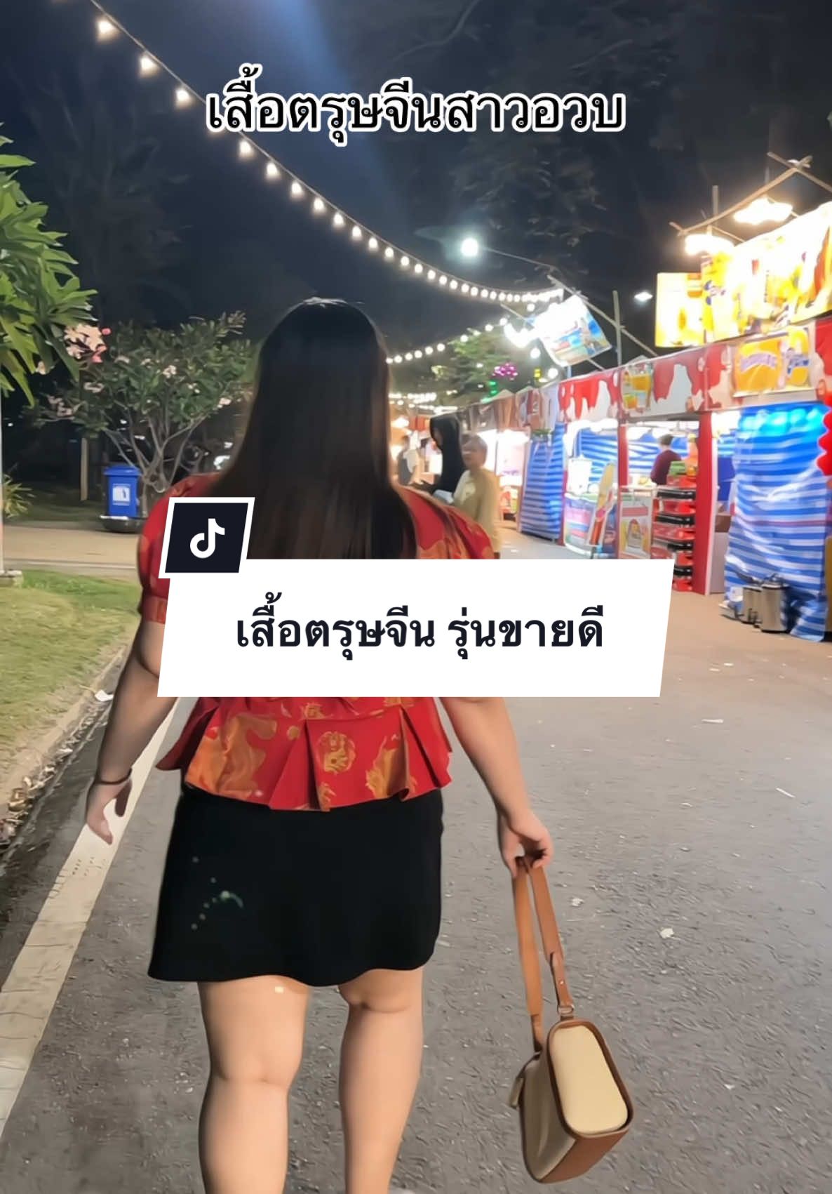 เสื้อตรุษจีนรุ่นเอวระบาย ตอนนี้ไซร์ใหญ่ยังมีสต็อกนะคะ สวยๆแบบนี้รีบกดเลยค่าา #แฟชั่นสาวอวบ #เสื้อผ้าสาวอวบ #เสื้อผ้าสาวอวบอ้วนราคาถูก #เสื้อตรุษจีนสาวอวบ #เสื้อตรุษจีน #เสื้อสาวอวบ #เสื้อสาวอวบอ้วน  @Gooddayshop  @Gooddayshop  @Gooddayshop 