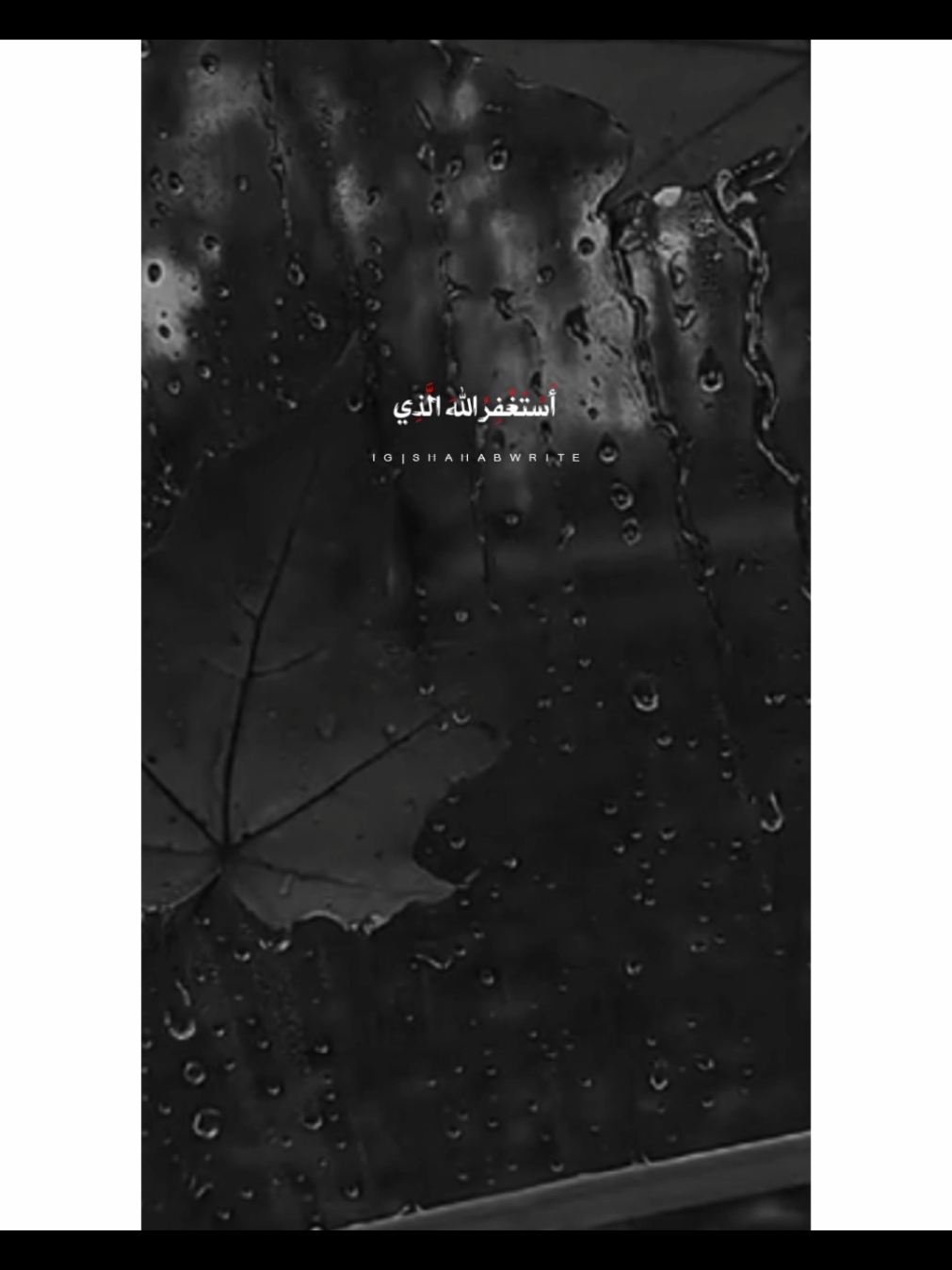 Part 39 | اللّٰه تعالیٰ اس کے سارے گناہ معاف فرماتا ہے 📿🙌- : : : #foryou #tiktok #lyricsvideo #urdupoetry #dark_imran #foryoupage #viewsproblem #unfreezemyacount #views #dark_imran0 