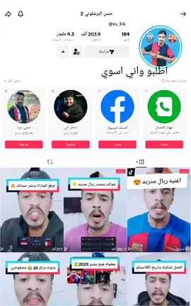 اطلبو جزء لأول 