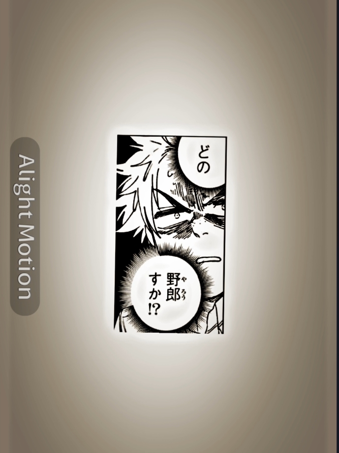 今日は私の誕生日🎉２人の絡み好きすぎる。#WINDBREAKER #最新話 #杉下京太郎 #楡井秋彦 #おすすめ #おすすめに乗りたい #fyp #fypシ 