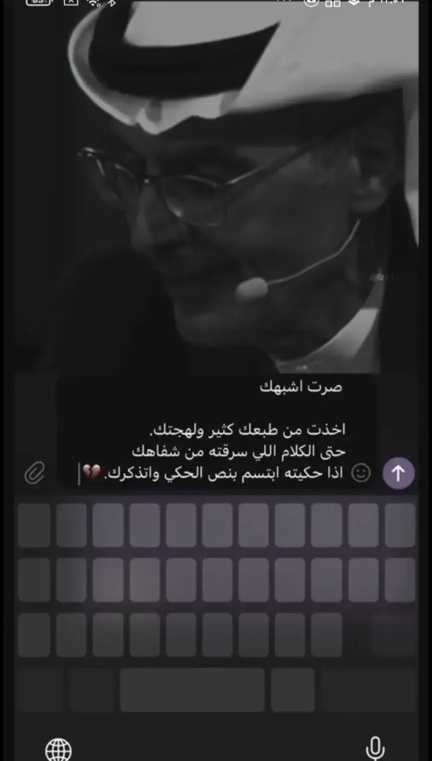 #بدر_بن_عبدالمحسن #عبارت #كاب_كات #الشعب_الصيني_ماله_حل😂😂 #مالي_خلق_احط_هاشتاقات #السماعات_ضرورية_😂😂 #ماشاءالله_تبارك_الله #افضل_عبارة_لها_تثبيت📌 