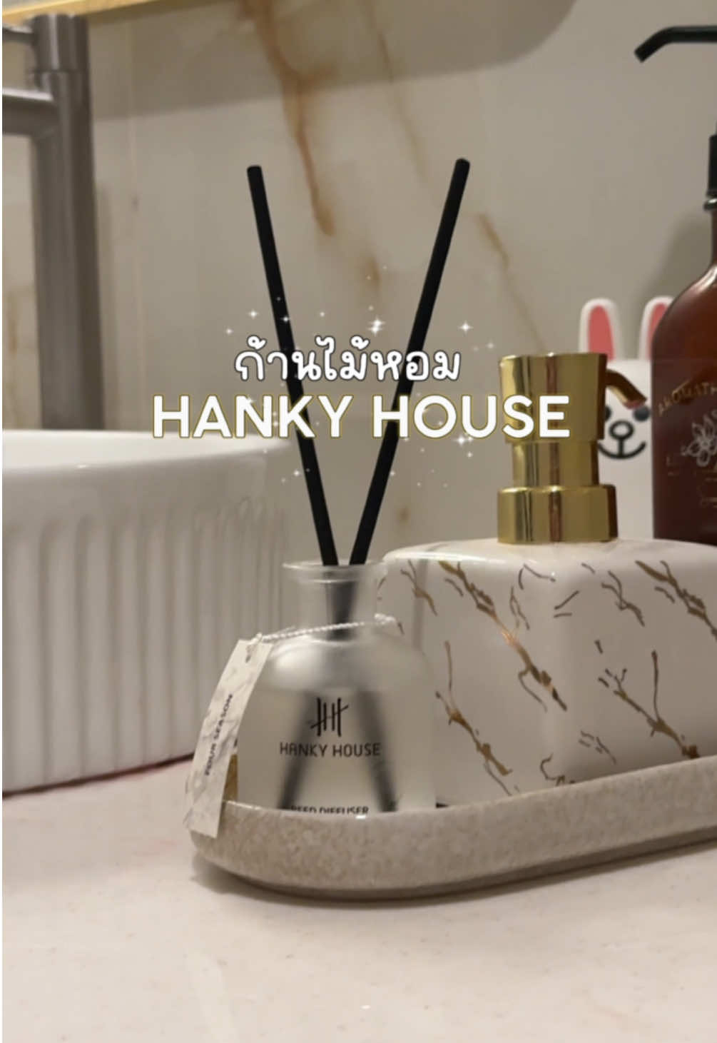 โจทย์คือของหลักร้อย ที่ไม่จำเจ อันนี้คือถูกต้องเลยค่ะ บ้านหอมไฮโซมาก 😘 . . . . #ก้านไม้หอม #ก้านไม้หอมปรับอากาศ #ของขวัญ #ของขวัญจับฉลาก #ของขวัญปีใหม่ #ของขวัญหลักร้อย #ของขวัญคริสต์มาส #ของขวัญขึ้นบ้านใหม่ #ของแต่งบ้าน #ก้านหอมกลิ่นโรงแรม5ดาว #hankyhouse #แต่งบ้านงบน้อย