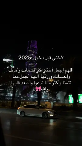 #اختي #اكسبلور 