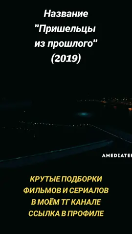 Название 