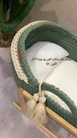#بيبي #سلة_موسى #سرير_مواليد #هزازه_اطفال #مولوده_جديده #مولوده_جديده #تجهيزات_البيبي 
