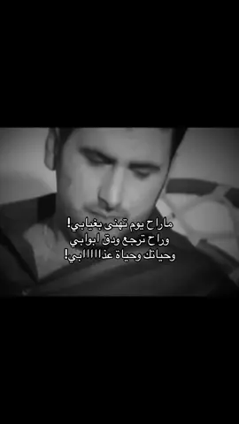 اغنية التخطي☝️#اكسبلور #ak #AF #اذينة_العلي 