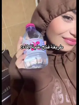 #حسحس #سييييييييييييييييييييييييييييييييييييي #رونالدو #مسي #العراق_بغداد #العراق #الكويت #السعوديه #الامارات #تصميم_فيديوهات🎶🎤🎬 #احبكم_يا_احلى_متابعين #طشونيييييييييي🔫😂🥺🐸💞 #مابيه_حيل_اخلي_هاشتاكات 
