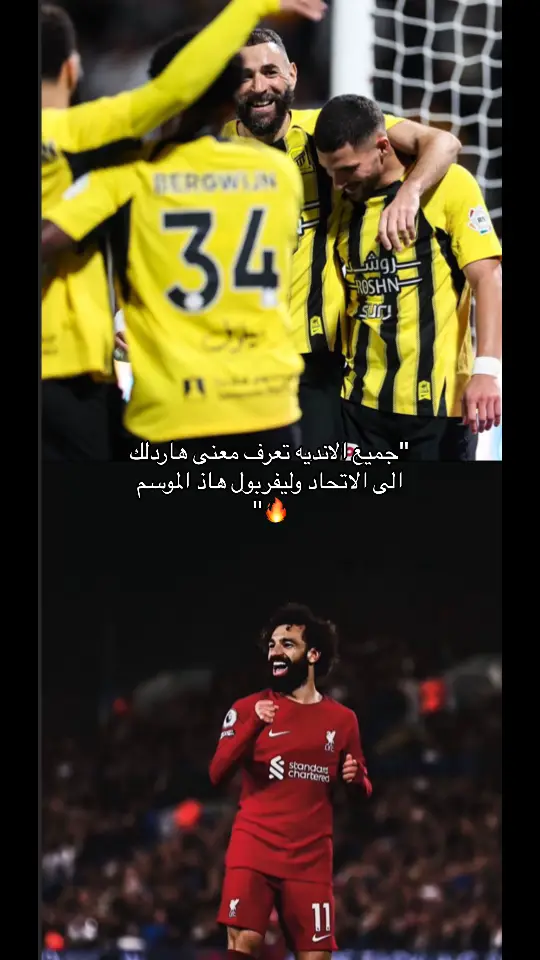 🔥 رعب#تيم_فلوكر⚜️ #المملكه_العربيه_السعوديه 