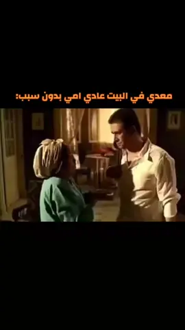 #مستقبلك_ملهوش_ملامح😂  #مستقبلك  #الشعب_الصيني_ماله_حل😂😂  #fypシ゚viral🖤tiktok  #tik_tok  #explore  #fyp 