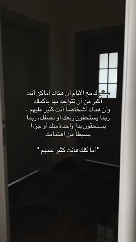 #تصميم_فيديوهات🎶🎤🎬 #اقتباسات #اقتباسات_عبارات_خواطر #explore 