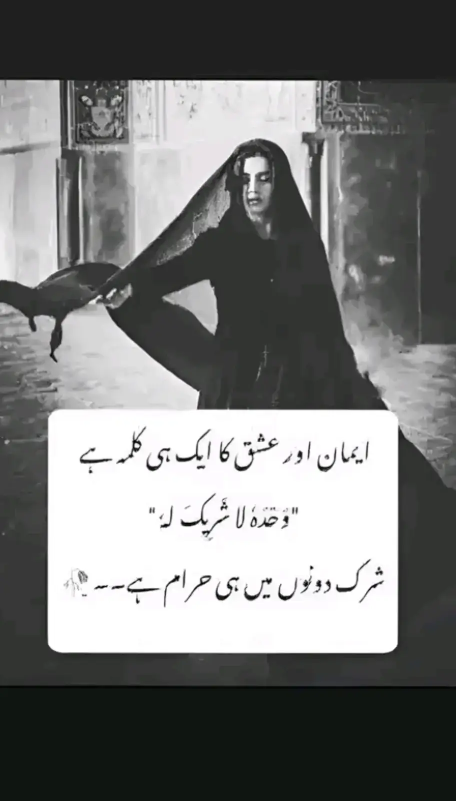 💔❤:جــس کــی قسمــت میــں لکـھـا ہــو رونــا🫀🪄 , وہ مسکــرا بھــی دیــں تـــو آنســو نکـل آتــے ہیـں ۔۔۔🥹