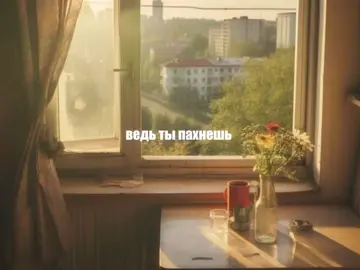 Верните май #монеточка #популярное #рек #любовь #дружба #песни #липсинги #песнидлялипсинга #lyrics #вайб #помогаю #монеточкаселфрахм #fyp #song 