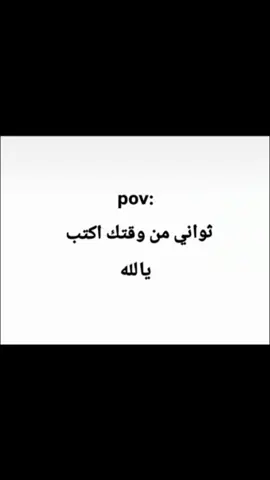 #مشاهدات #لايك_متابعه_اكسبلور_كومنت_فولو #شعب_الصيني_ماله_حل😂😂 #تيم_الدوره🔥👻 #عبود #اقتباسات📝 #اغاني_مسرعه💥 #fyp #🙂‍↕️😌 #❤️❤️🌹🌹❤️❤️🌹🌹l #💐