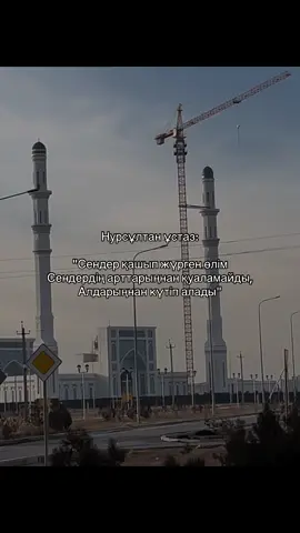 Тіркелсей)