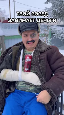 #батёк #раис #вадик #Серёга 