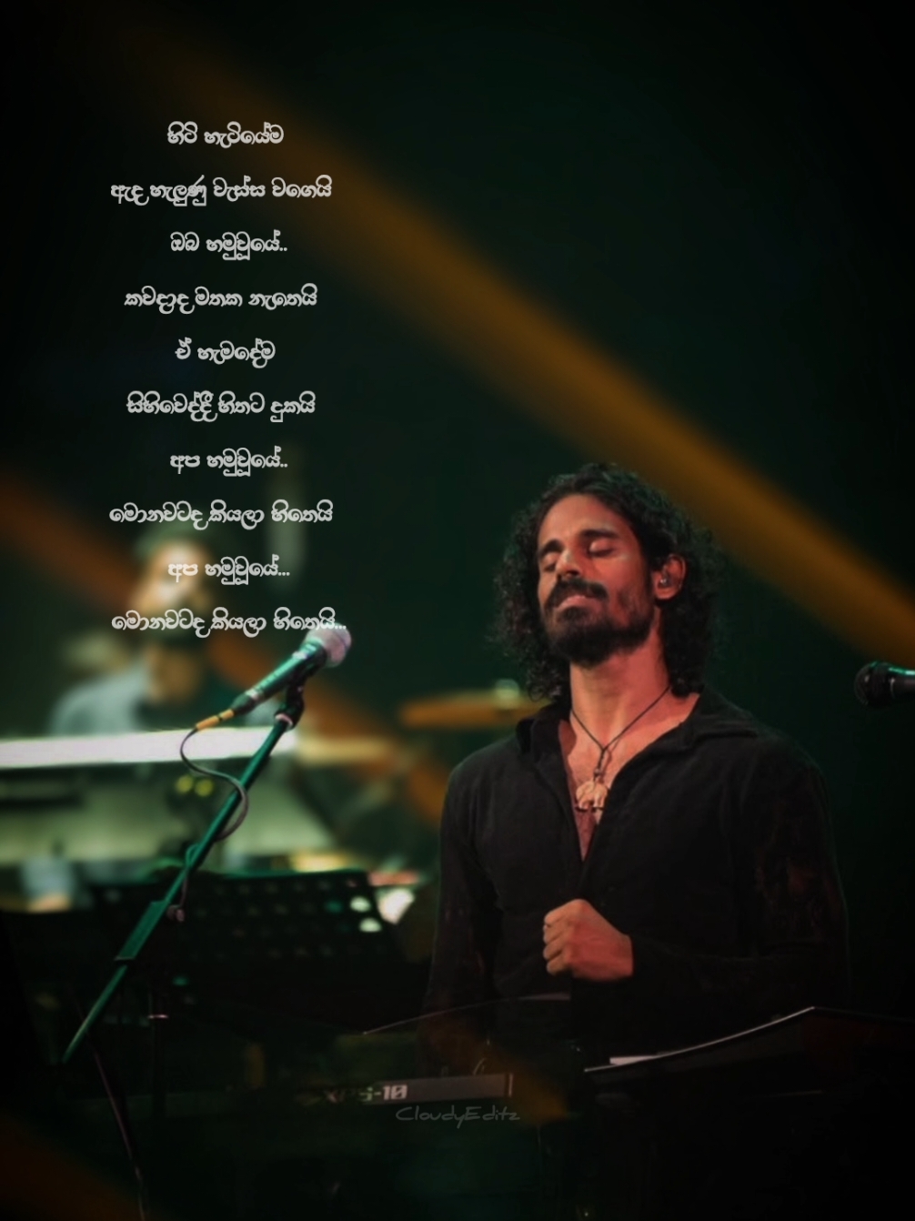 දුර ආකහේ...🥀🎵❤️ Dura Akahe | Charitha Attalage #duraakahe #charithaattalage #hitihatiyema #music #statusvideo #relaxmusic #fypシ 