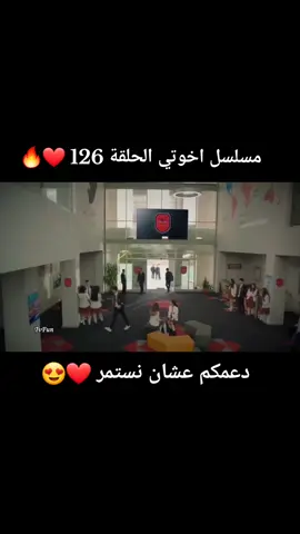 هاريكا😂👌❤️#مسلسل_اخوتي #اخوتي #اسيا_دوروك #عمر_سوسن #اسدور_مسلسل_اخوتي #دعمكم #ترند 