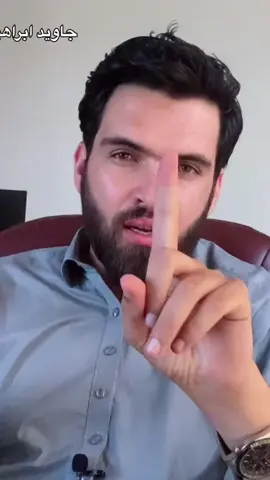 #afghanistan #jawedibrahimi نامرده