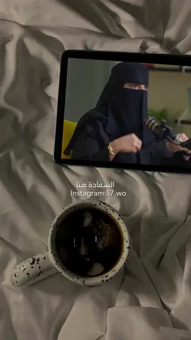 الحمدلله على نعمه  #explore #بودكاست #podcast #foodporn #اكتب_شي_تؤجر_عليه #هنوف_الحقيل 