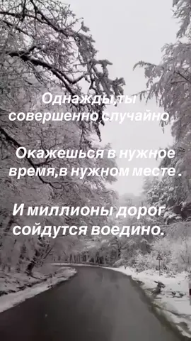 #словасосмыслом#статусы#🔥🔥🔥