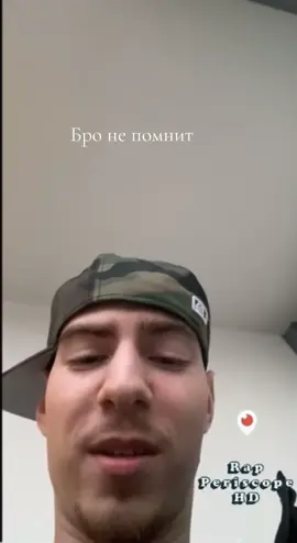 Не помнит #friendlythug52ngg #fup #52 #friendlythug52ngg🇲🇽 
