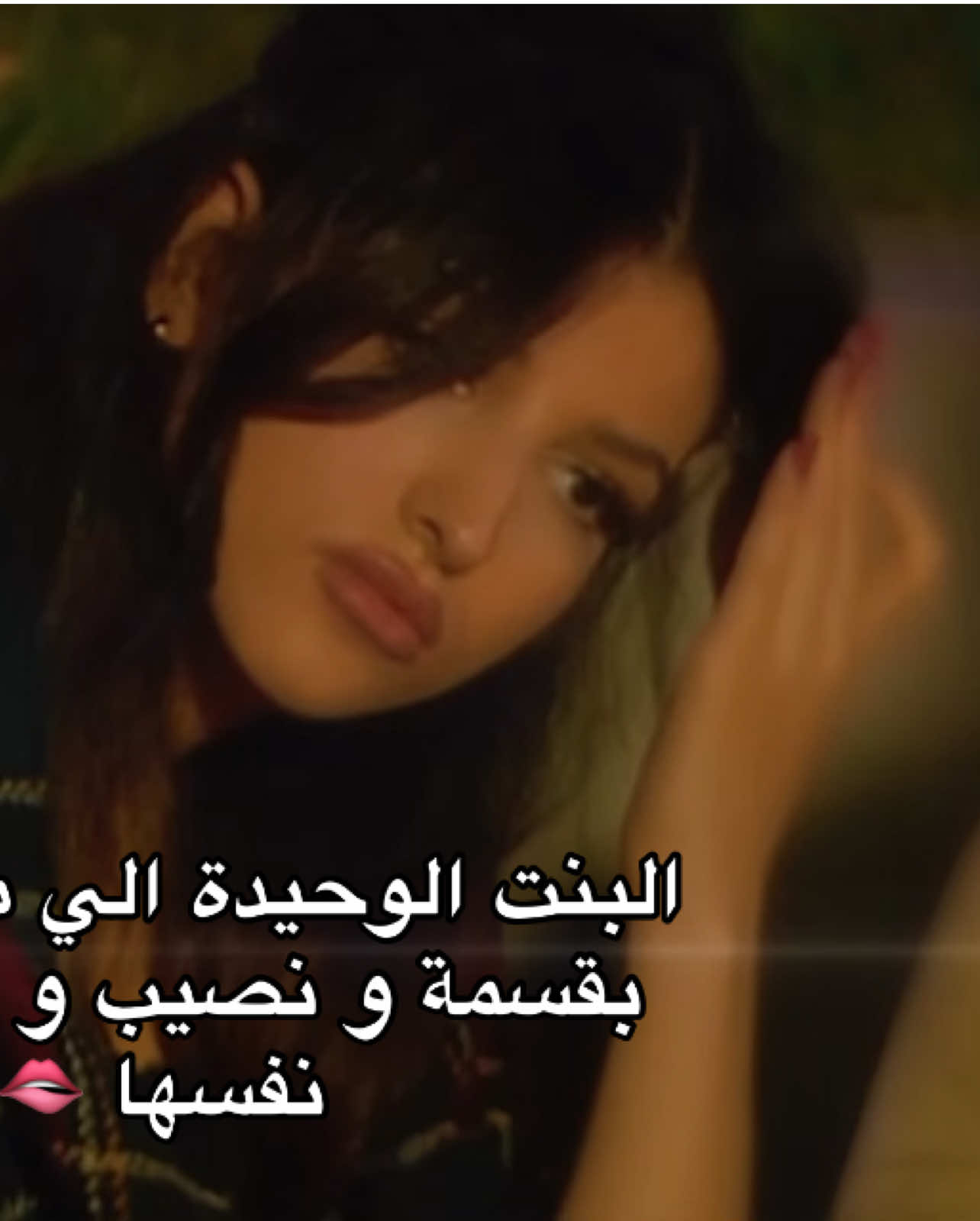 I LOVE her @nour #fyp #fypシ #fypシ゚viral #foryou #قسمةونصيب #qesmawnaseeb #قسمة_و_نصيب_الجزء_الثاني #qesmawnaseeb2 #qesmawnaseebplus #قسمة_ونصيب2 #edit #نور_التونسية #نور_قسمه_ونصيب #نور_قسمةونصيب #نور #nourabdenneji 