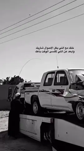 يكفي عذاب القلب لاتحرقينه#fyp #الوسقه_غميقة_الشاقة_الليث #الساحل 