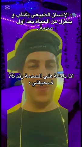 #اكسبلور #fyp #pov 