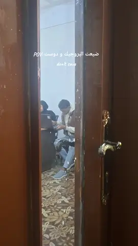 حمار تكنولوجيا🙂#البشمهندس#👨‍💻  #Sohag #EELU #trendingvideo #explore #yossefhosoba #explore #fypシ゚ #https #سوهاج_بلدي_وافتخر_بيها #الشعب_الصيني_ماله_حل😂😂 