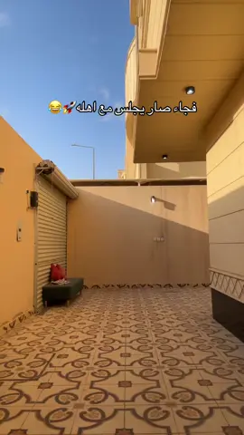 #😂😂😂 #اكسبلور #مالي_خلق_احط_هاشتاقات #اكسبلورexplore #الشعب_الصيني_ماله_حل😂😂 #CapCut 