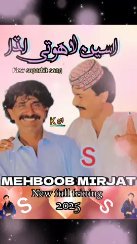 #اسان جا ڌڪ ٿئي وڏا #new#vairal #song#full triig#foryou#ak #production 