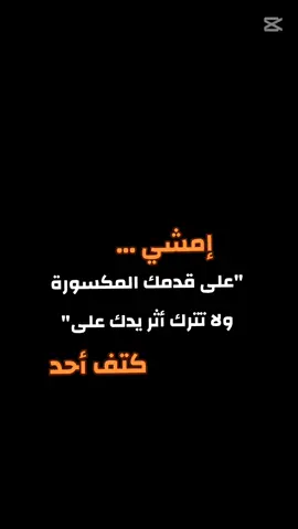 #CapCut  #الجوكر #جيش_الجوكر #joker #jokers #كتاباتي_للعقول_الراقية_فقط #اكسبلور #اقتباسات #الشعب_الصيني_ماله_حل😂😂 #virał #tiktoklongs #story #pourtoi #fyp #tik_tok #jokerface #jokerchallenge #jokerlover #fypシ゚viral🖤tiktok #explore  @🃏🃏 THe Joker 🃏🃏  @🃏🃏 THe Joker 🃏🃏  @🃏🃏 THe Joker 🃏🃏 