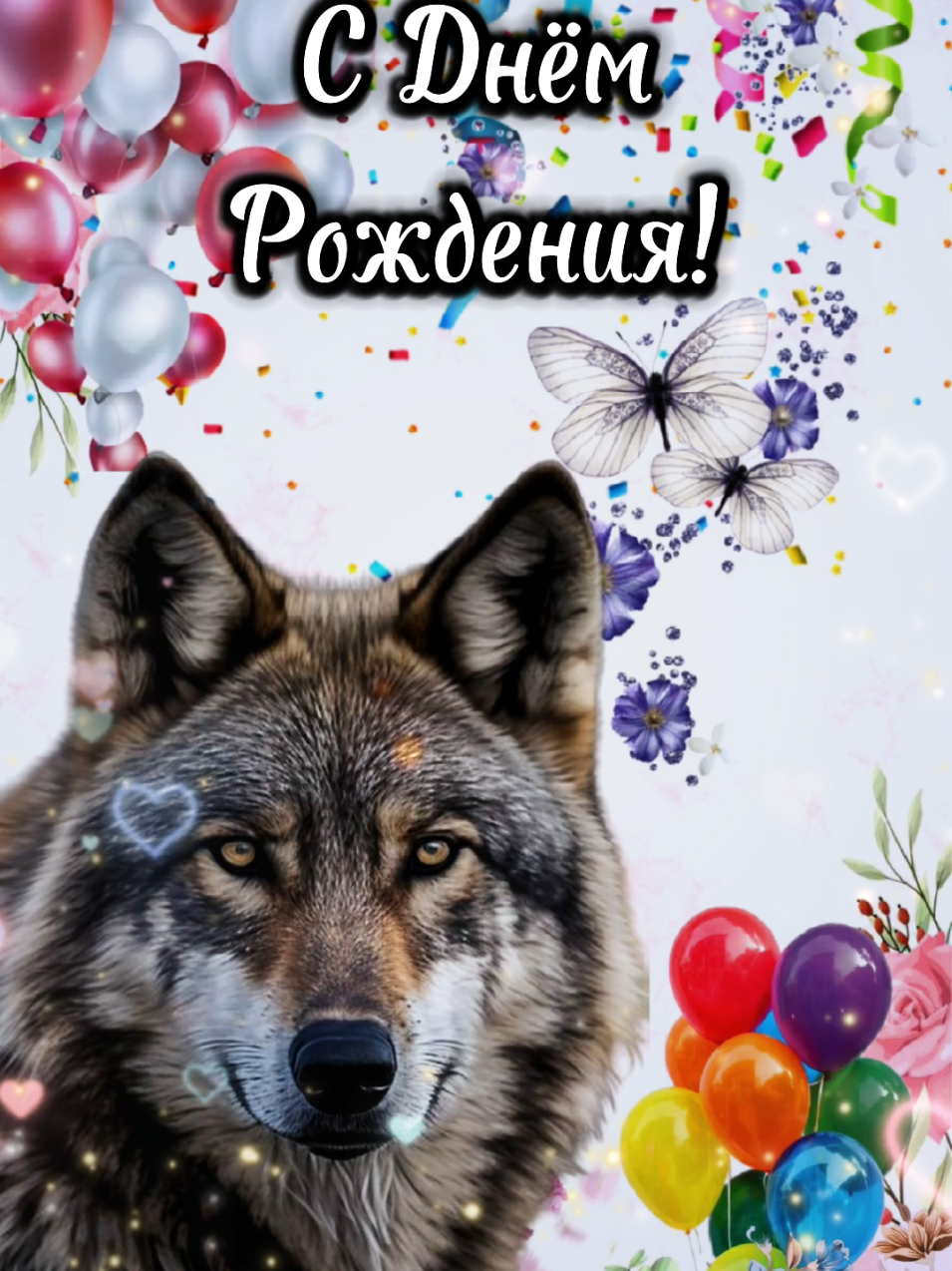 Открыточки можно скачать в телеграме❤ (ссылочка в описании профиля) #открытка #длятебя #отправь #открыточка #хорошеенастроение #шутки 