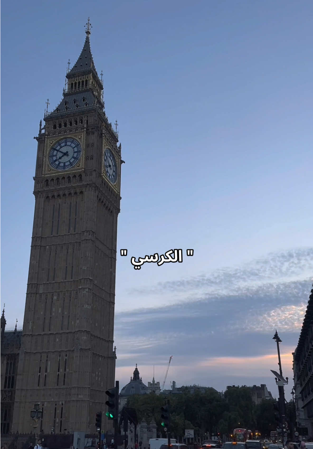 مو متأكد اذا هذي القصه الصجيه بس هذي الي انتشرت🙏🏼 #اصاله #اصاله_نصري #الكرسي #ثم_انا #fypシ #fyp #explore #trending #viral #CapCut 