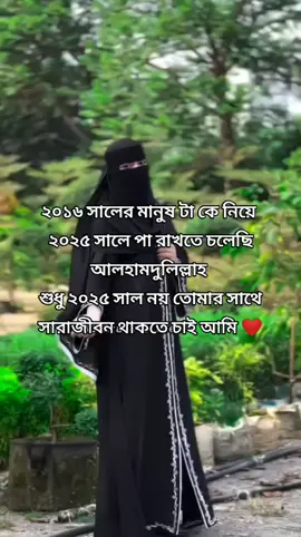 আলহামদুল্লিহ❤️❤️#সৌদিআরবপ্রবাসীরবউ🇧🇩✈️🇸🇦 #ফরইউতে_দেখতে_চাই #কপি_লিংক_করো_৩_বার_others_গিয়ে 