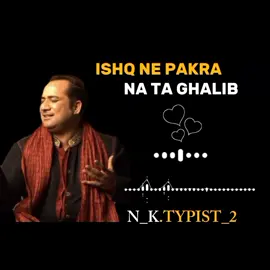ISHQ NE PAKRA NA TA GHALIB RAHAT FATEH ALI KHAN SONG  #urdu#full#new#sad#song #urdu#sad#songs #viral#my#video 