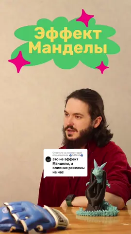 Ответ пользователю @🫐DASHA🫐 Пиши теории мне в инст @ayrat.khaydarov! Я буду выбирать лучшие и записывать по ним видосы😉