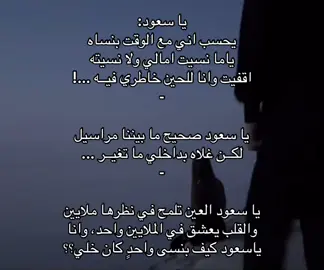 #اكسبلور #💔 #fyp #دموع #اشتياق #شعر #هواجيس 