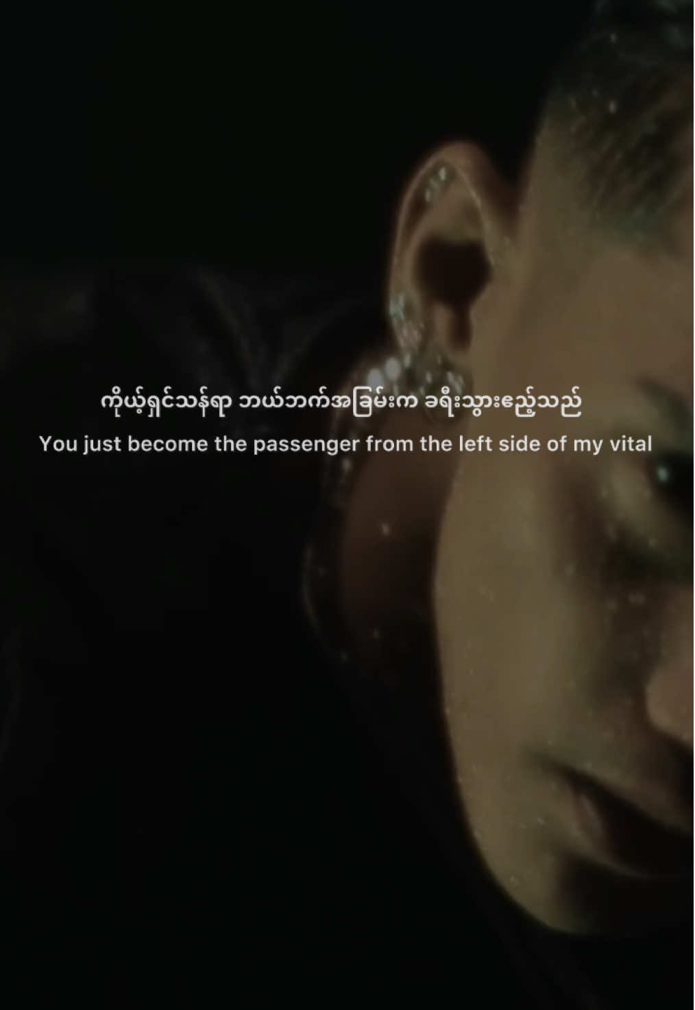 GUNN - ချို့ #gunn #lyricsvideo 