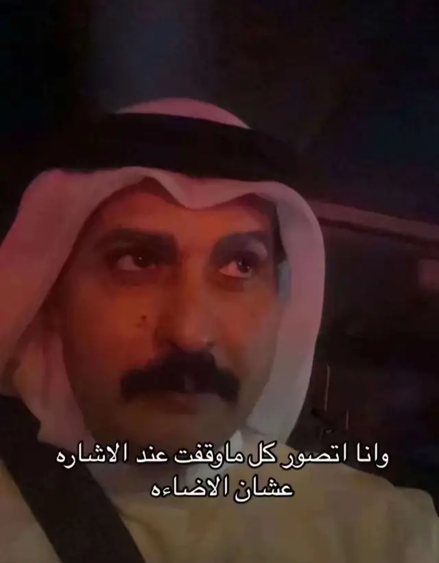 😋😋 #اكسبلور #الشعب_الصيني_ماله_حل😂😂 #مالي_خلق_احط_هاشتاقات🧢 