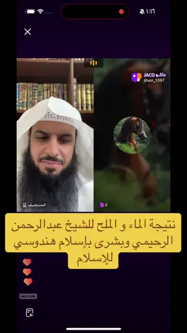 #سبحان_الله_وبحمده_سبحان_الله_العظيم #ترند #اكسبلور #تبك #جاكو #السعودية #الرياض #oops_alhamdulelah #تاج_الذكر #فهد_القرني #تعبير_الرؤى #تفسير_أحلام #أبوإلياس_العنزي #اللهم_صلي_على_نبينا_محمد #الرقية_الشرعية #مكة #المدينة @عبدالرحمن الرحيمي 