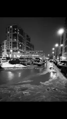 🥷🏻💔 #любовь #жизнь #real #устал #грусть #интересное #люблю #чудо #брат #лучшийдруг #мойбрат #MIRIK 