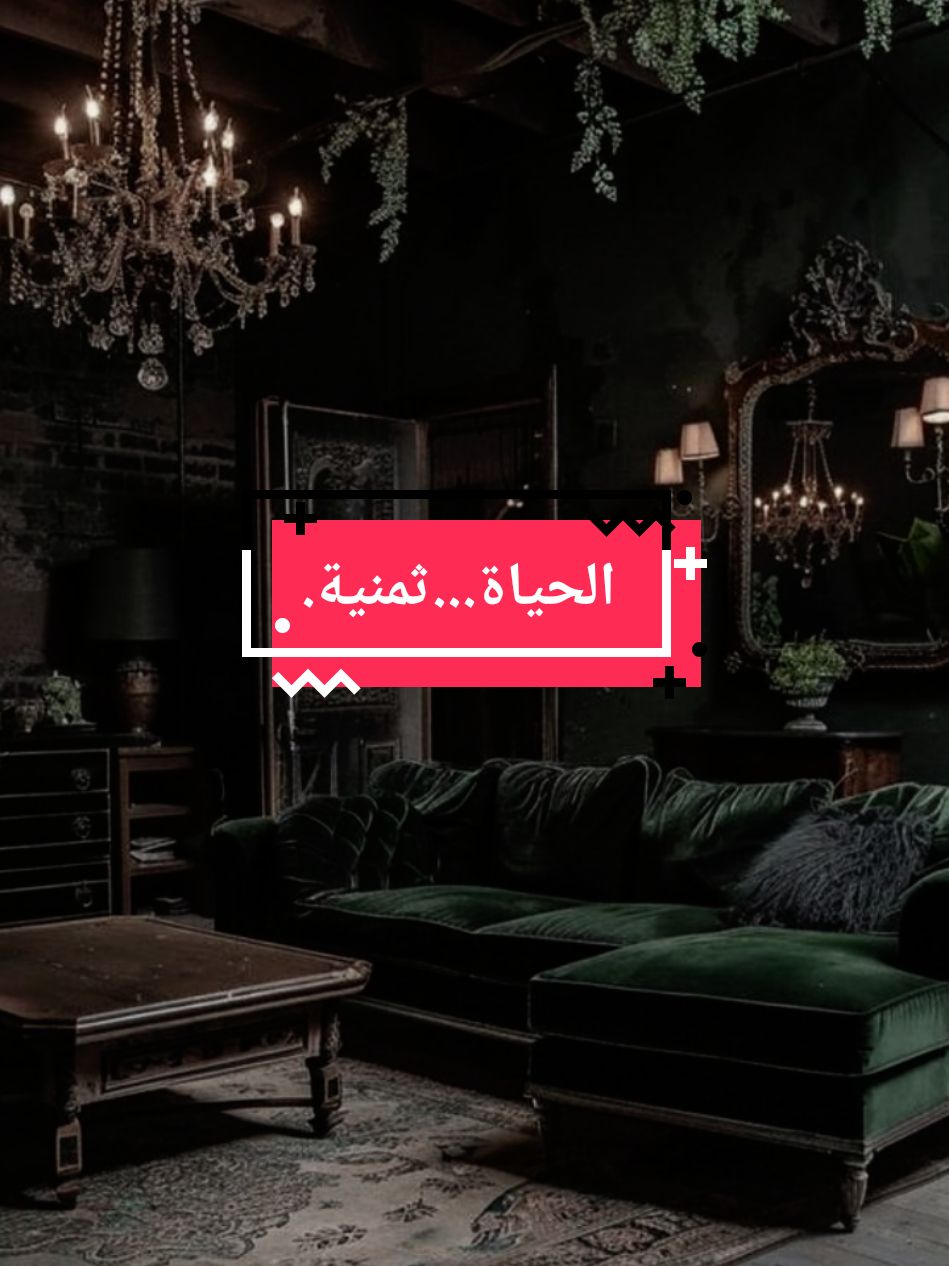 عبارات واقتباسات راقت لي... خواطر للعقول الراقية... راقت لي... #راقت_لي #همسات_الروح💫🖤 #همسات_الروح #همسات_الروح💫 #خواطر_لها_معنى #كلام_جميل #عبارات_جميلة #InspirationByWords #تيك_توك #عبارات_جميلة_وقويه😉🖤 #خواطر_للعقول_الراقية #خواطر_من_القلب #عبارات_راقية #اقتباسات_عبارات_خواطر #100k 