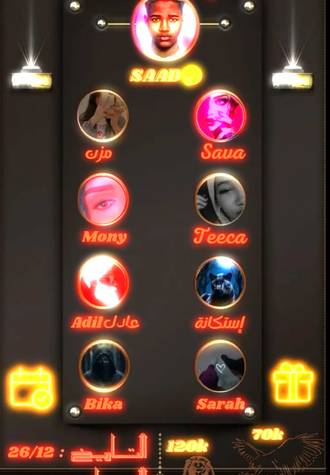 حضوركم يشرفني يوم الخميس 26/12 الساعة 9 بتوقيت السعودية 🇸🇦 🔥🔥🔥 #جيش_السودان #جوله #تحدي #تحدي_رسمي #explore #tiktok #trending #الشعب_الصيني_ماله_حل😂😂 #تحديات #كروب_قمراتي_لدعم_روابط_تيك_توك🦋 #fyp 