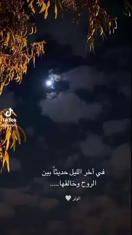 #حافظو_على_الصلاة #ران_الكريم_راحه_نفسية😍🕋_ارح_قkoookk20 #سبحانك_اني_كنت_من_الظالمين #