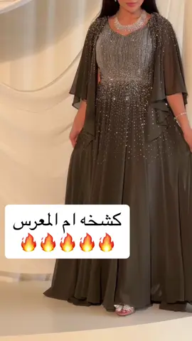 #اكسبلور #الشعب_الصيني_ماله_حل😂😂 #فاشن #فساتين 