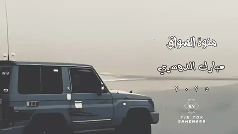 #شيلات_روعه_خواطر_ذوق #شيلات #اكسسسسسبلورررررررر♥️♥️ #شيلات_ابوشاهين #شيلات_طرب #تصاميم 