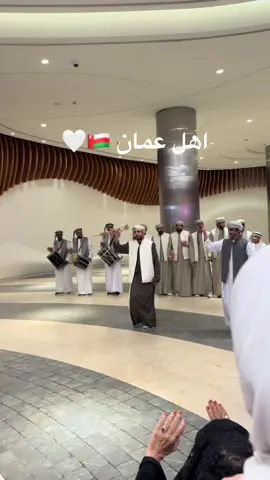 نعتذر عن الخطاء السابق بس عادي خليجنا واحد ❤️ #fyp #kwt #كاس_الخليج #عمان #🌅 #🇴🇲 #خليجي_26 #اكسبلور #الكويت 