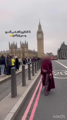 اذا تبون رقمها دزولي🤣🤣  #kuwait #fypシ #OOTD #ootdhijab #الكويت🇰🇼 #london #لندن 