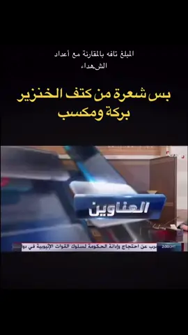 #سوريا #لبنان #تركيا #حلب #طرابلس #ادلب #حمص #حماه #بيروت 